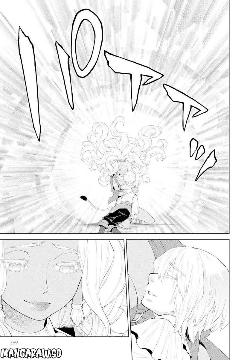 ページ 19 — 第25話