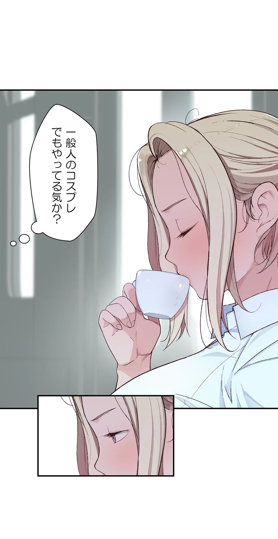 ページ 32 — 第2話