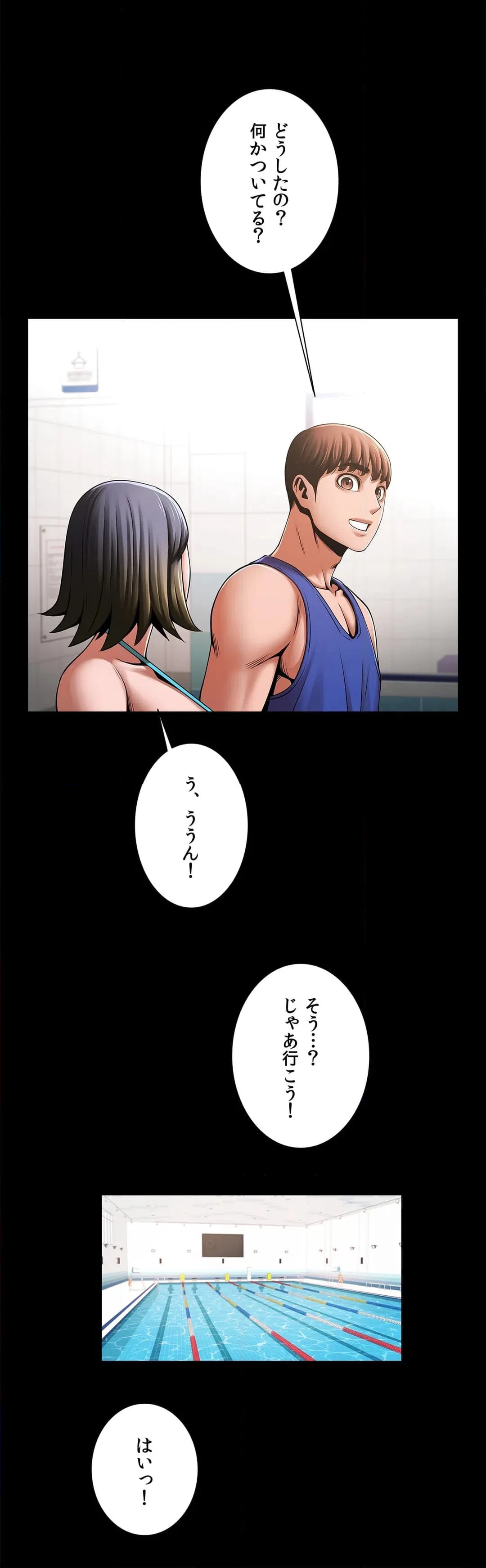 ページ 28 — 第16話