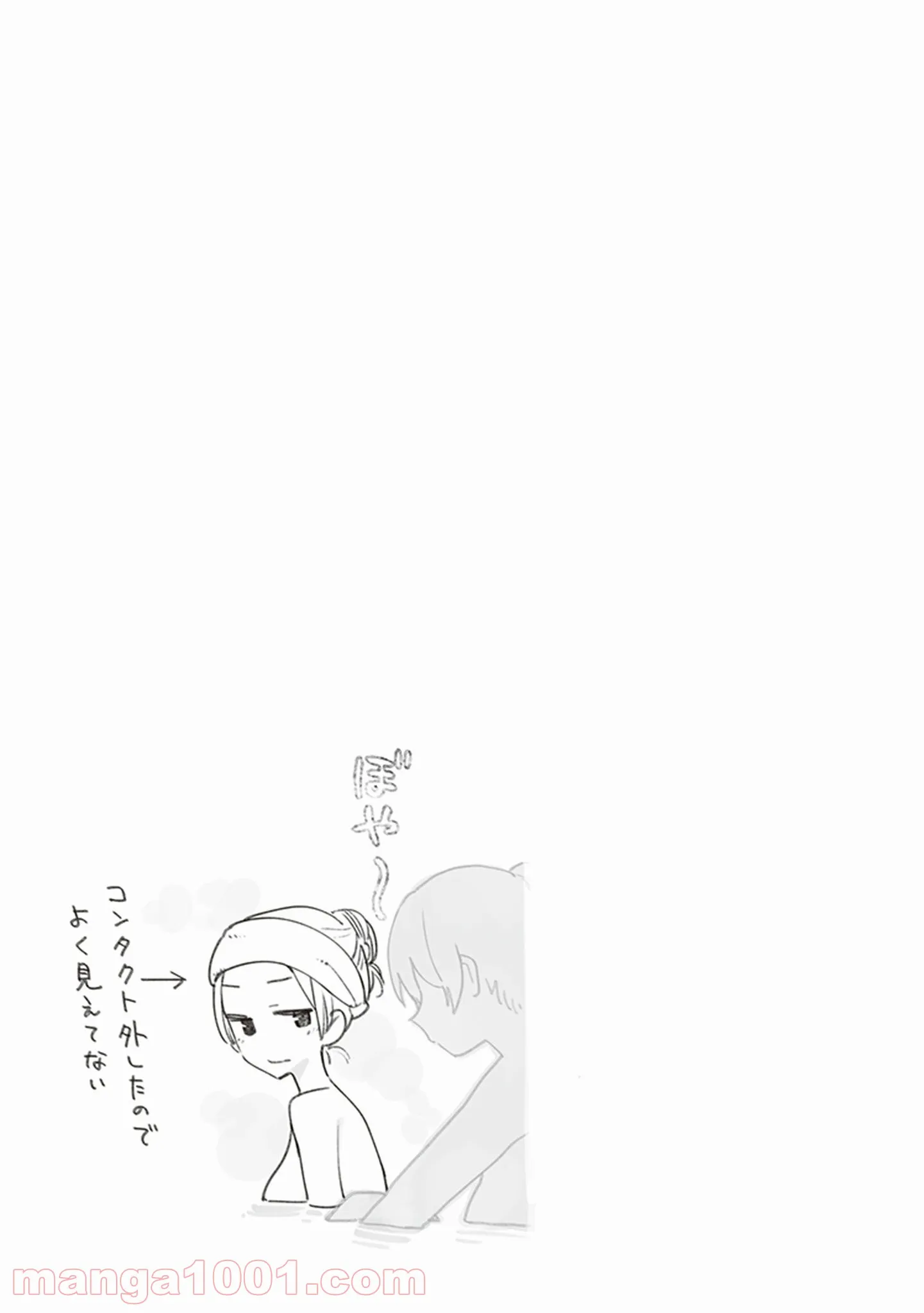 ページ 27 — 第20話