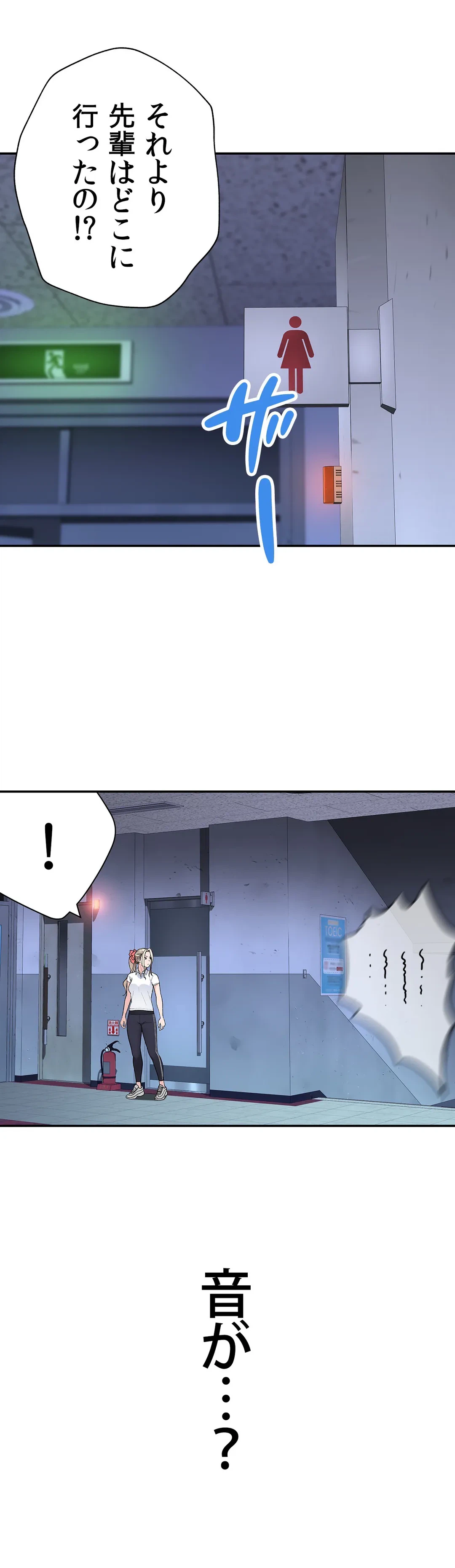 ページ 5 — 第10話