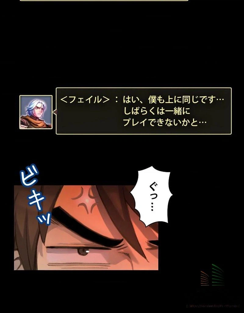 ページ 17 — 第47話