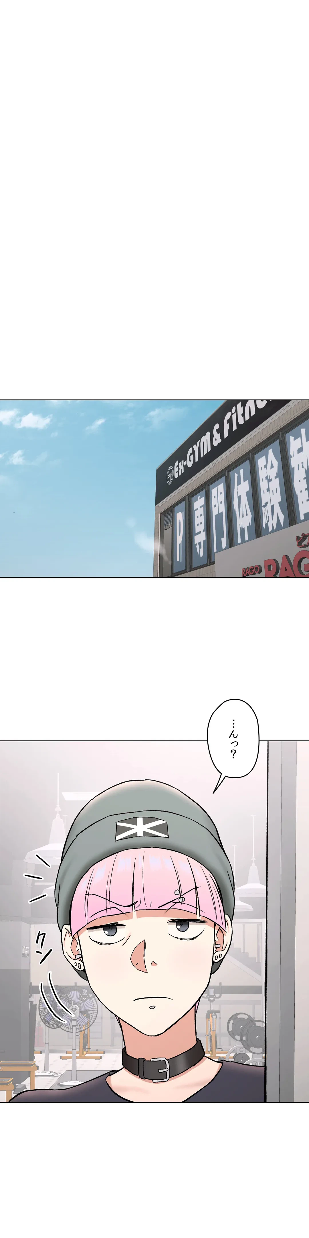 ページ 28 — 第74話