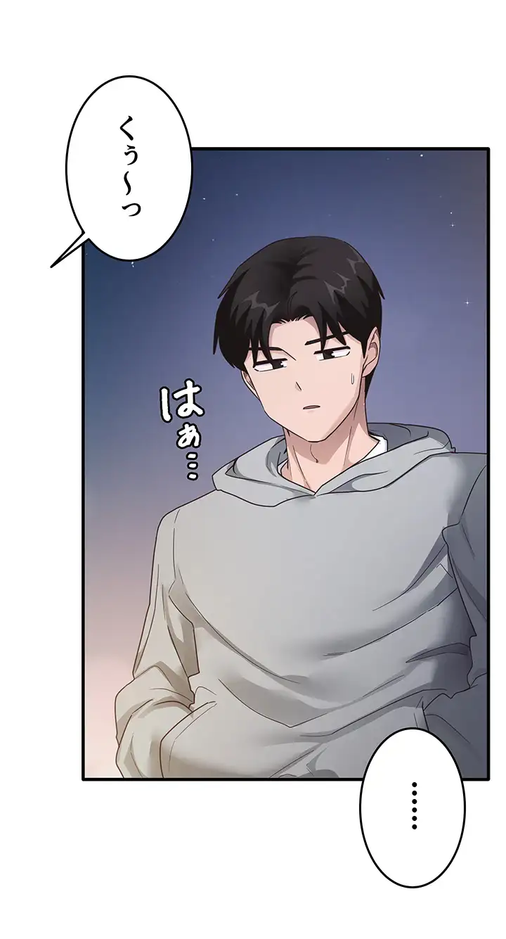 ページ 3 — 第27話