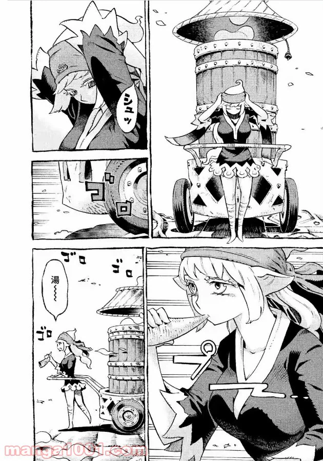 ページ 28 — 第5話
