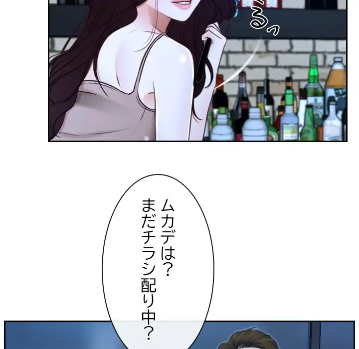 ページ 13 — 第15話