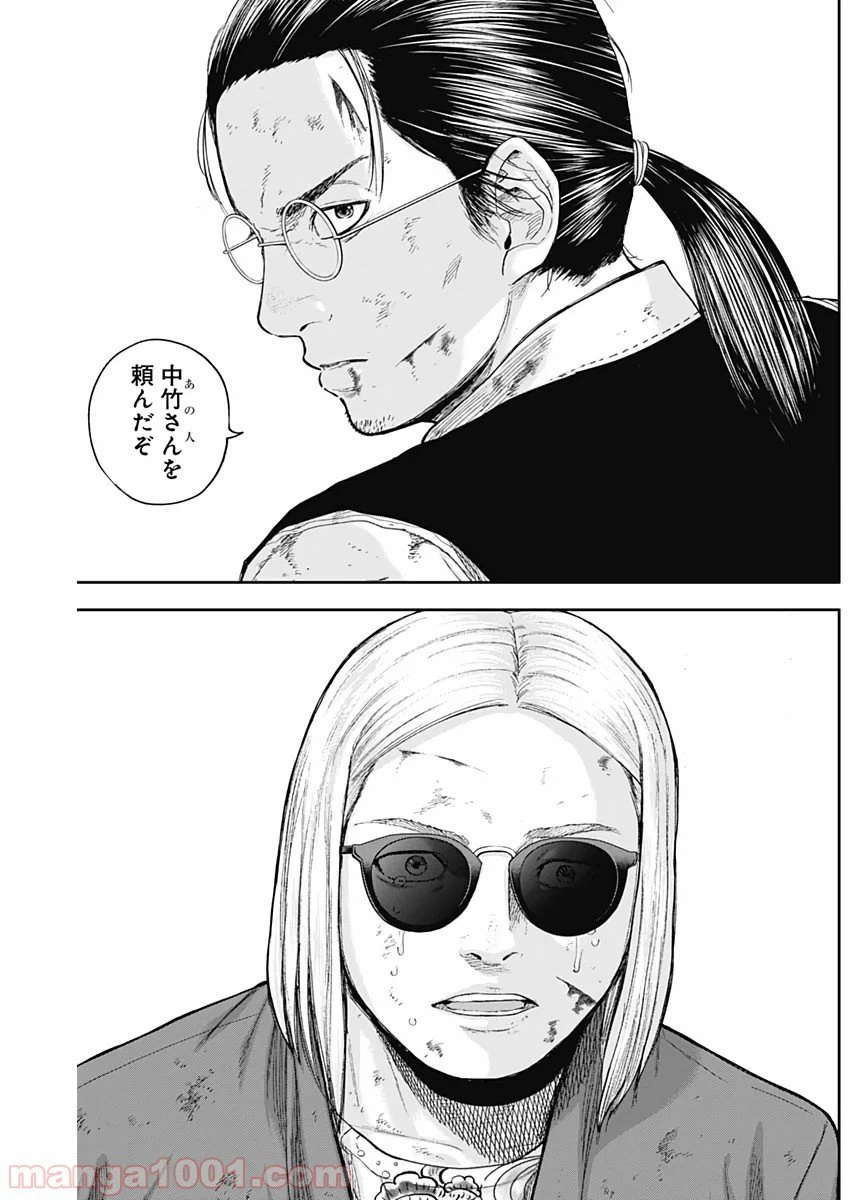 ページ 17 — 第66話