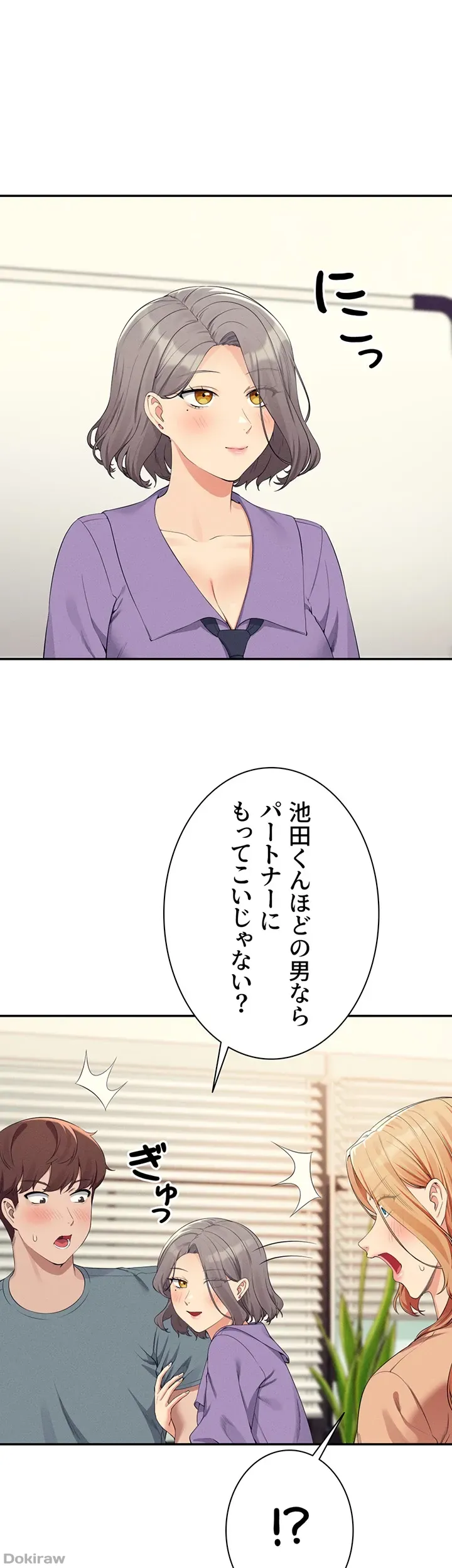 ページ 32 — 第102話