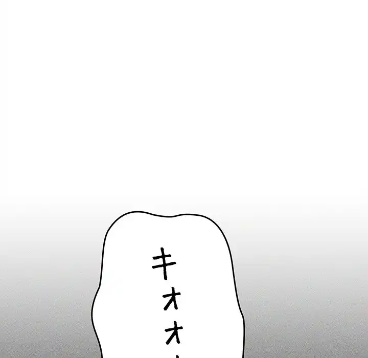 ページ 19 — 第19話