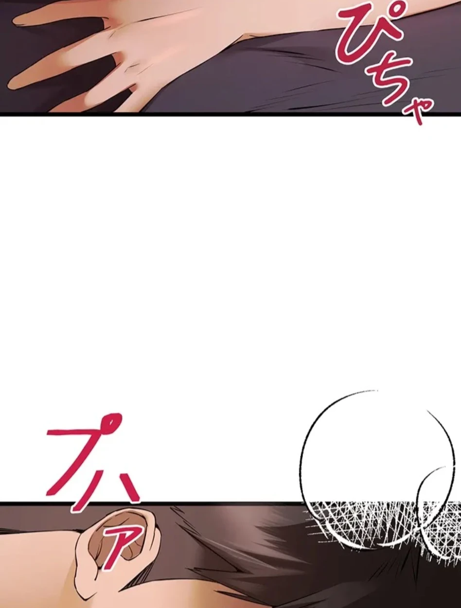 ページ 17 — 第109話