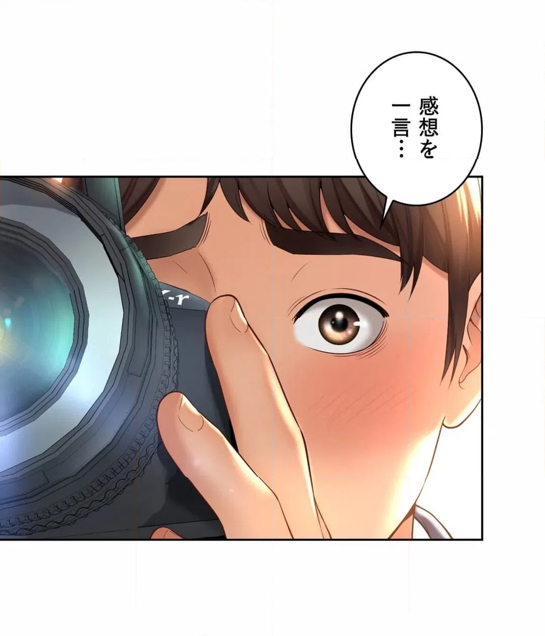 ページ 29 — 第14話