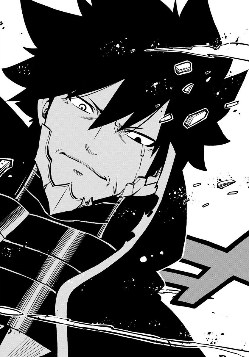 ページ 14 — 第203話