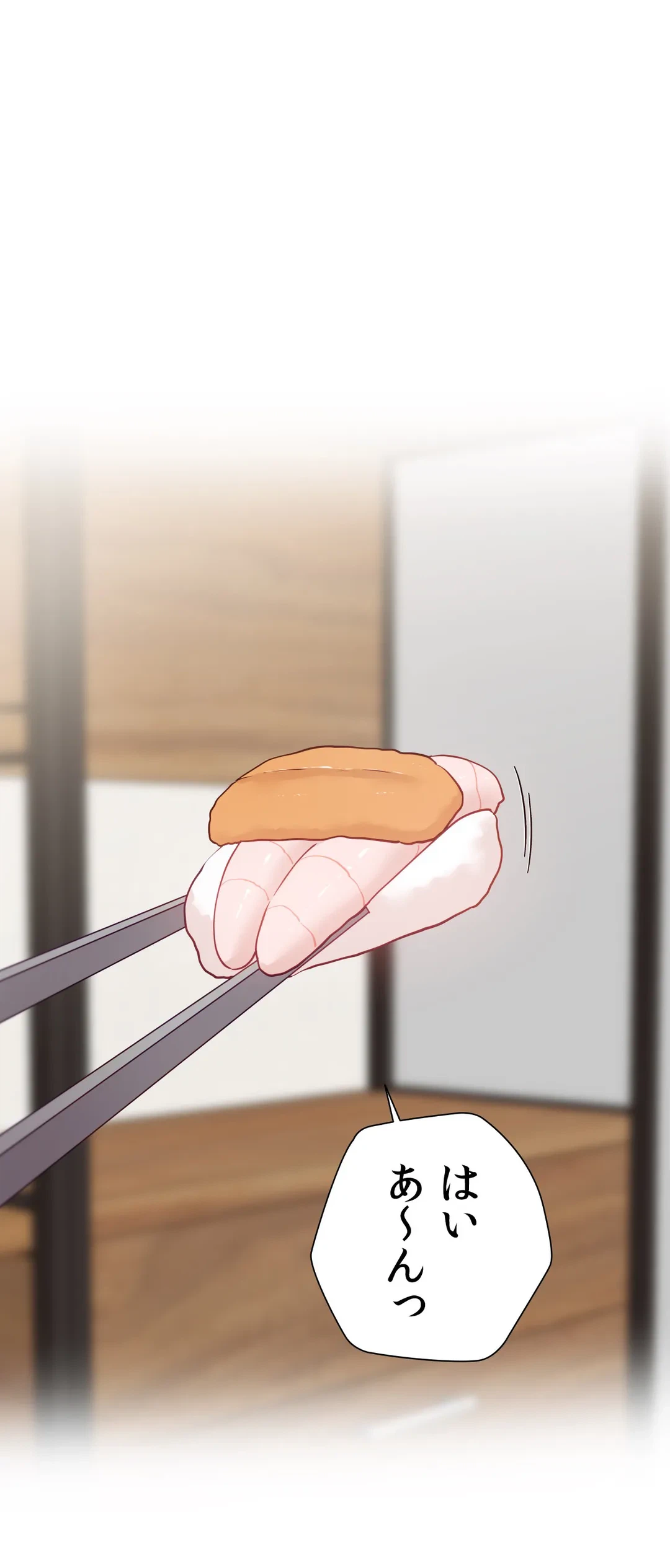 ページ 32 — 第58.7話
