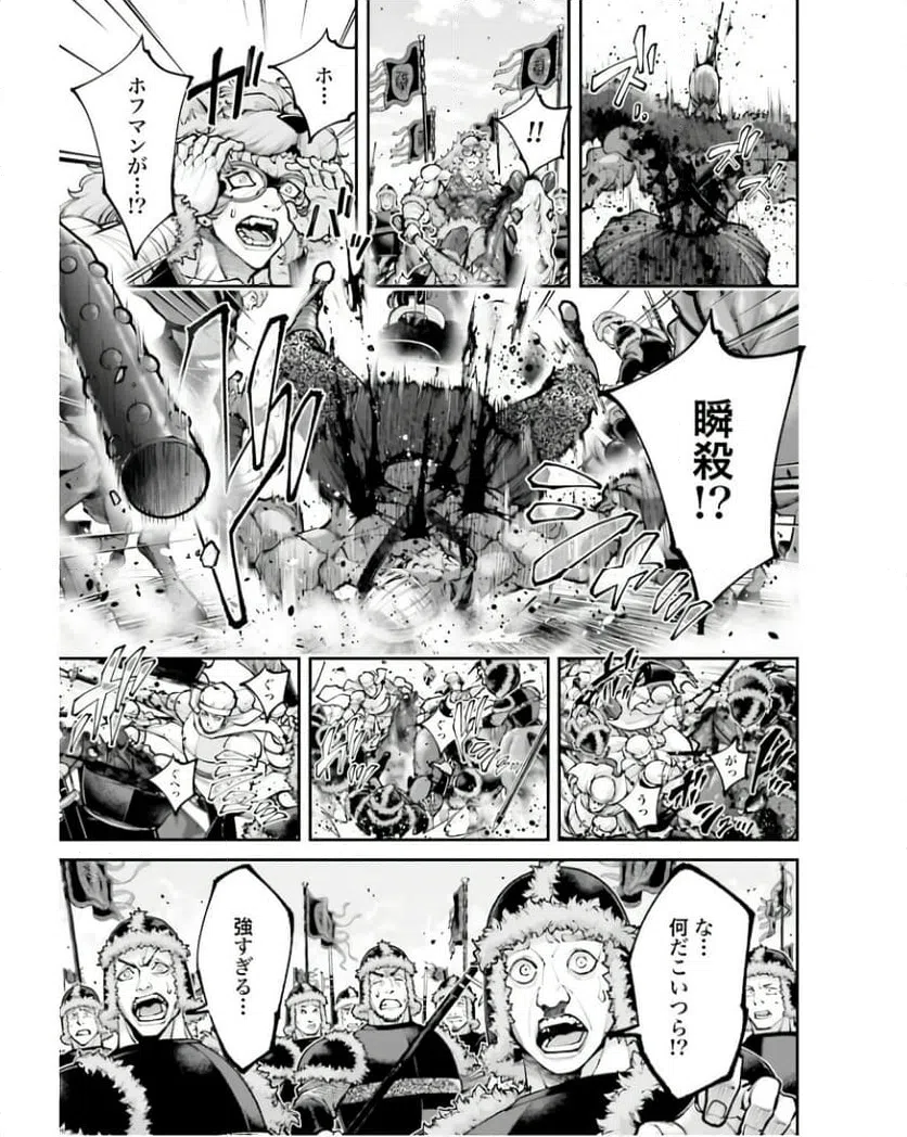 ページ 27 — 第27話