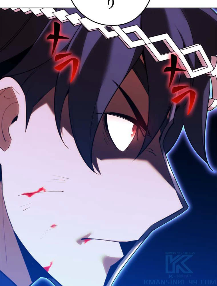 ページ 14 — 第140話