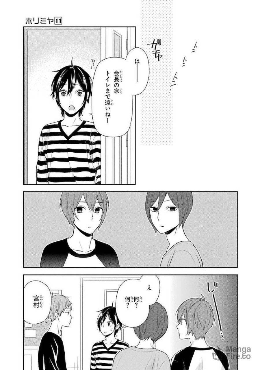 ページ 21 — 第72話