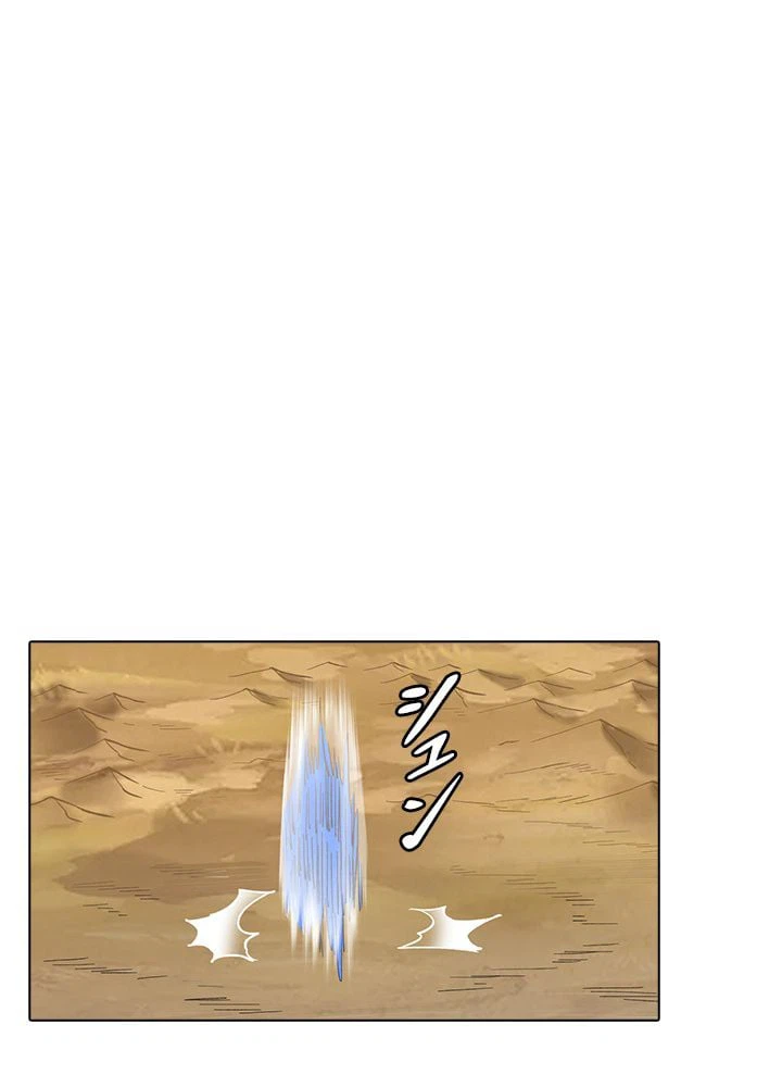 ページ 15 — 第199話