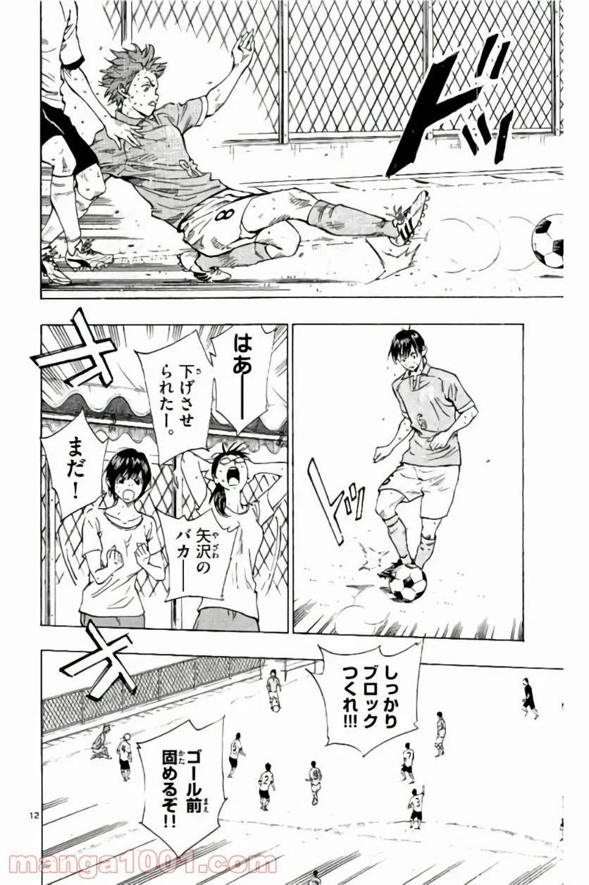 ページ 15 — 第178話