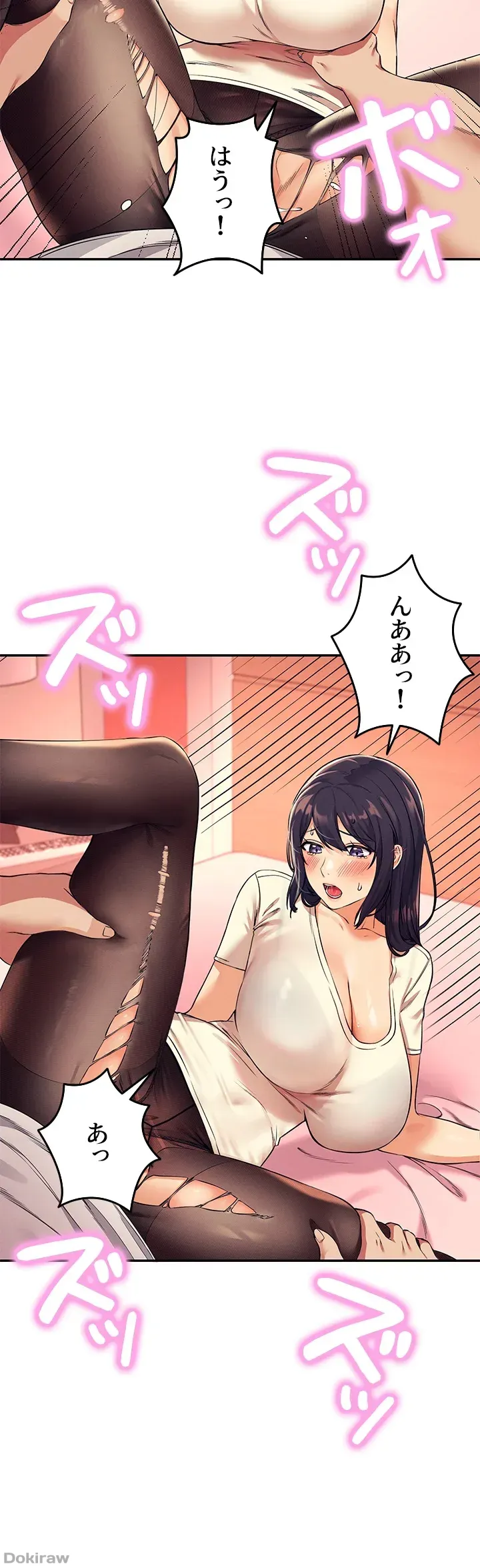 ページ 38 — 第24話