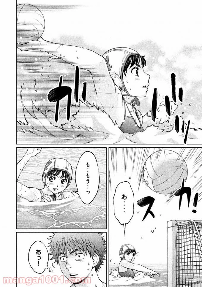 ページ 16 — 第142話