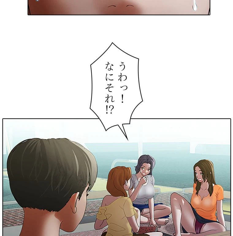 ページ 19 — 第37話