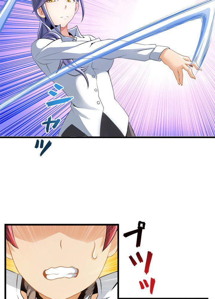 ページ 4 — 第5話
