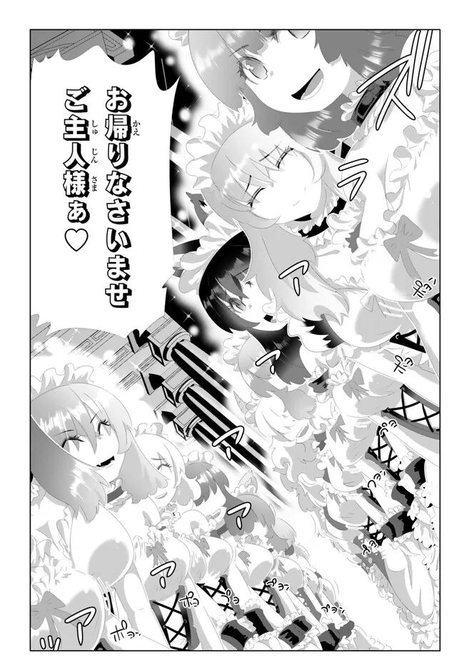 ページ 4 — 第132話