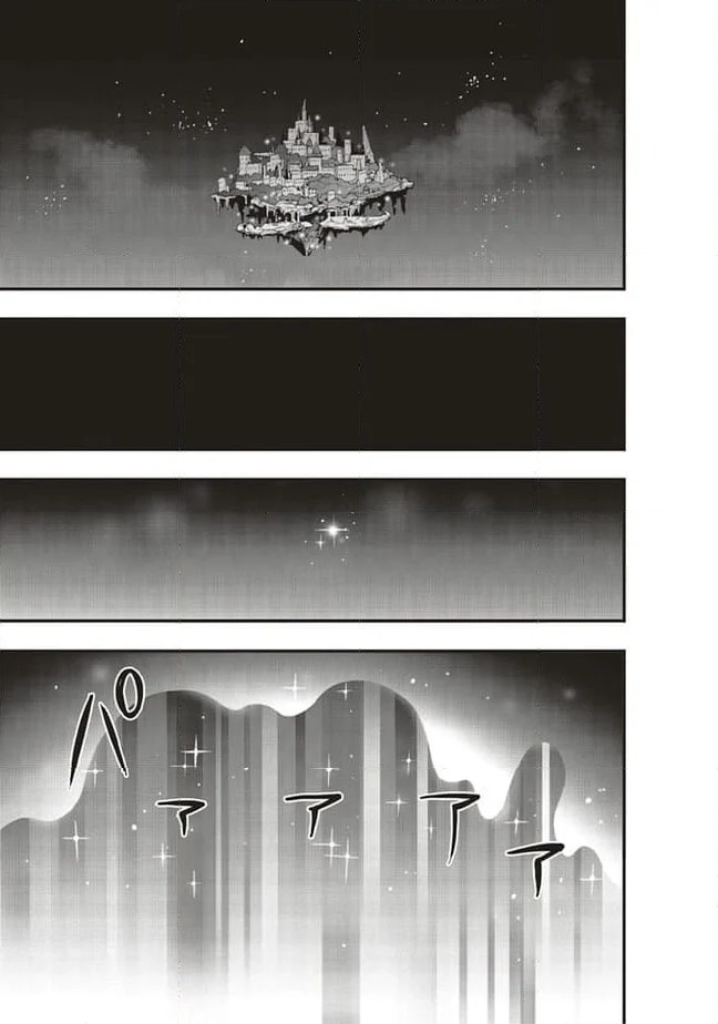 ページ 9 — 第42.1話