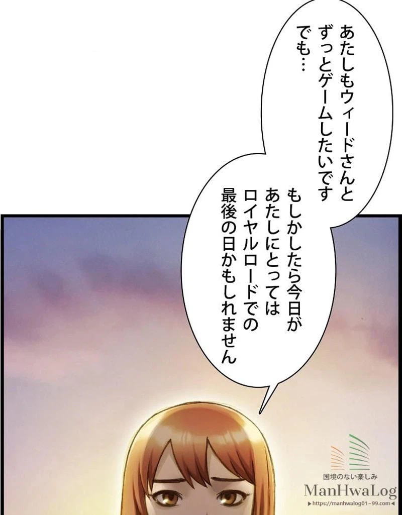 ページ 22 — 第52話
