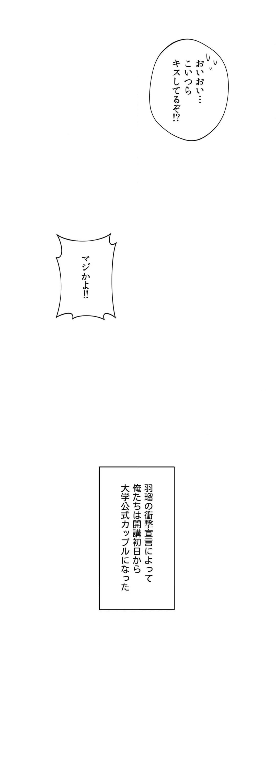 ページ 37 — 第31話