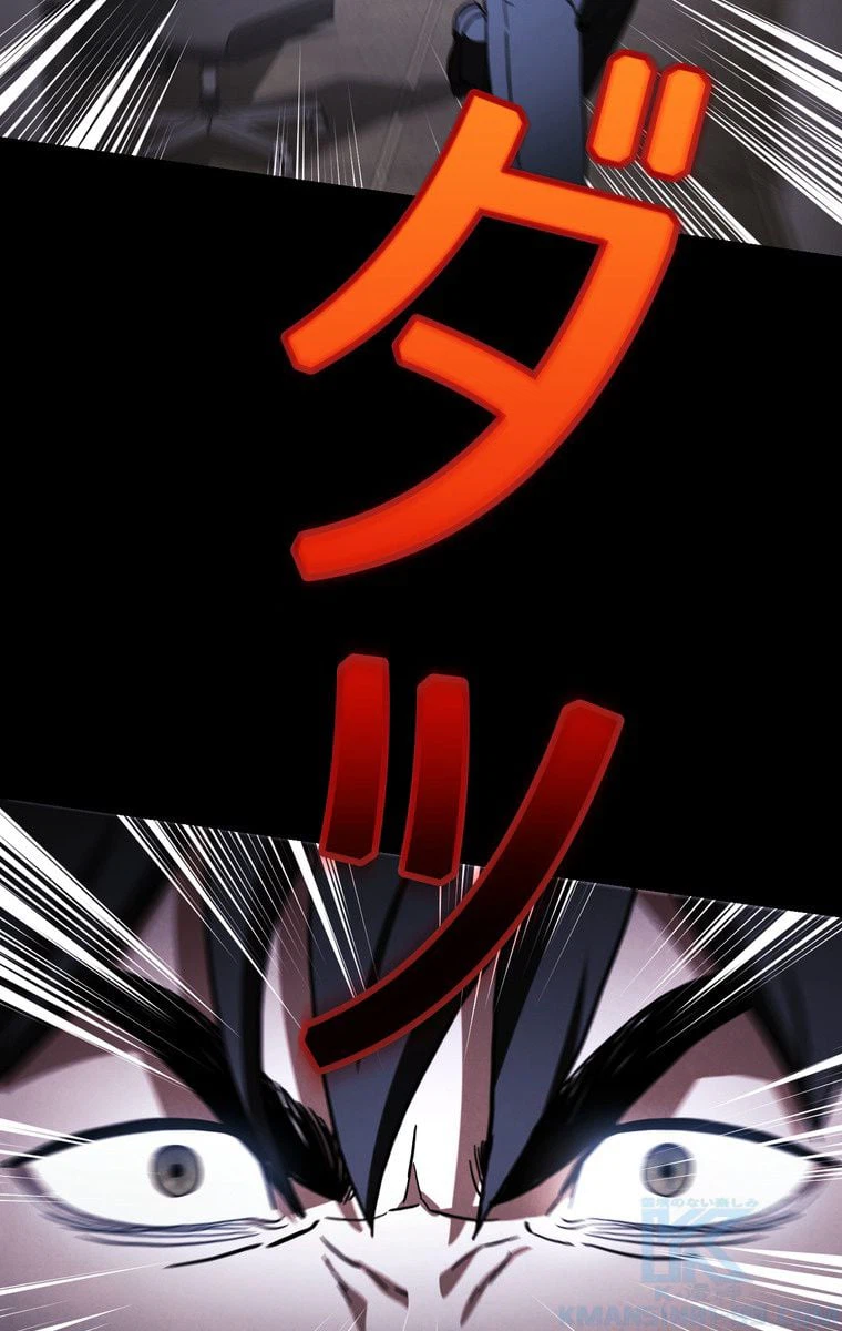 ページ 11 — 第34話
