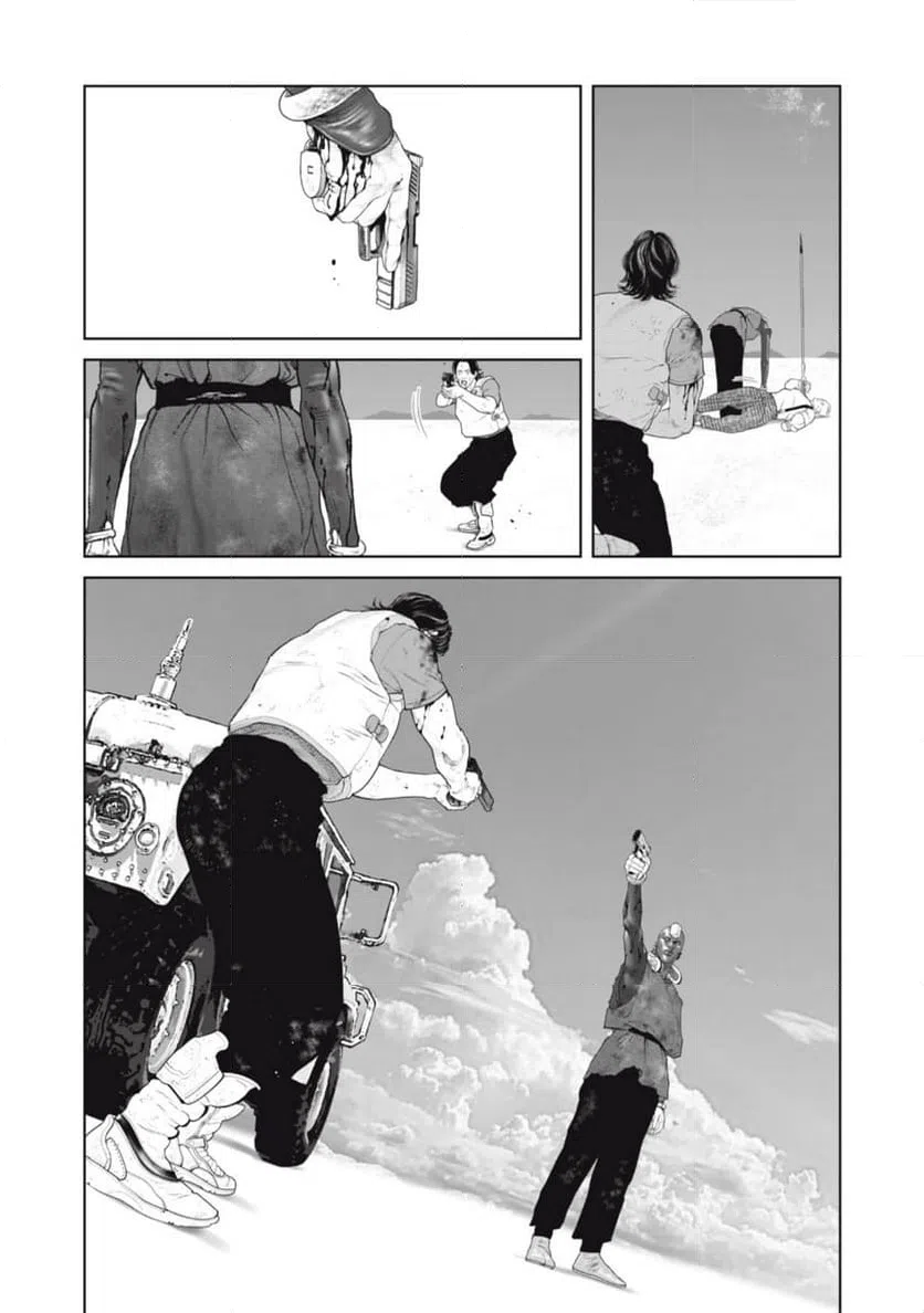 ページ 16 — 第75話