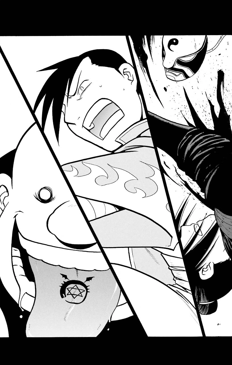 ページ 11 — 第46話