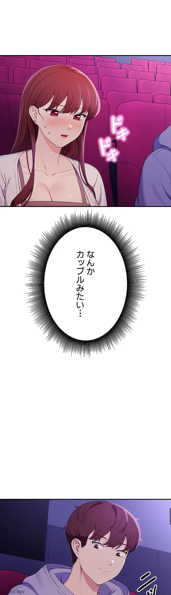 ページ 35 — 第130話