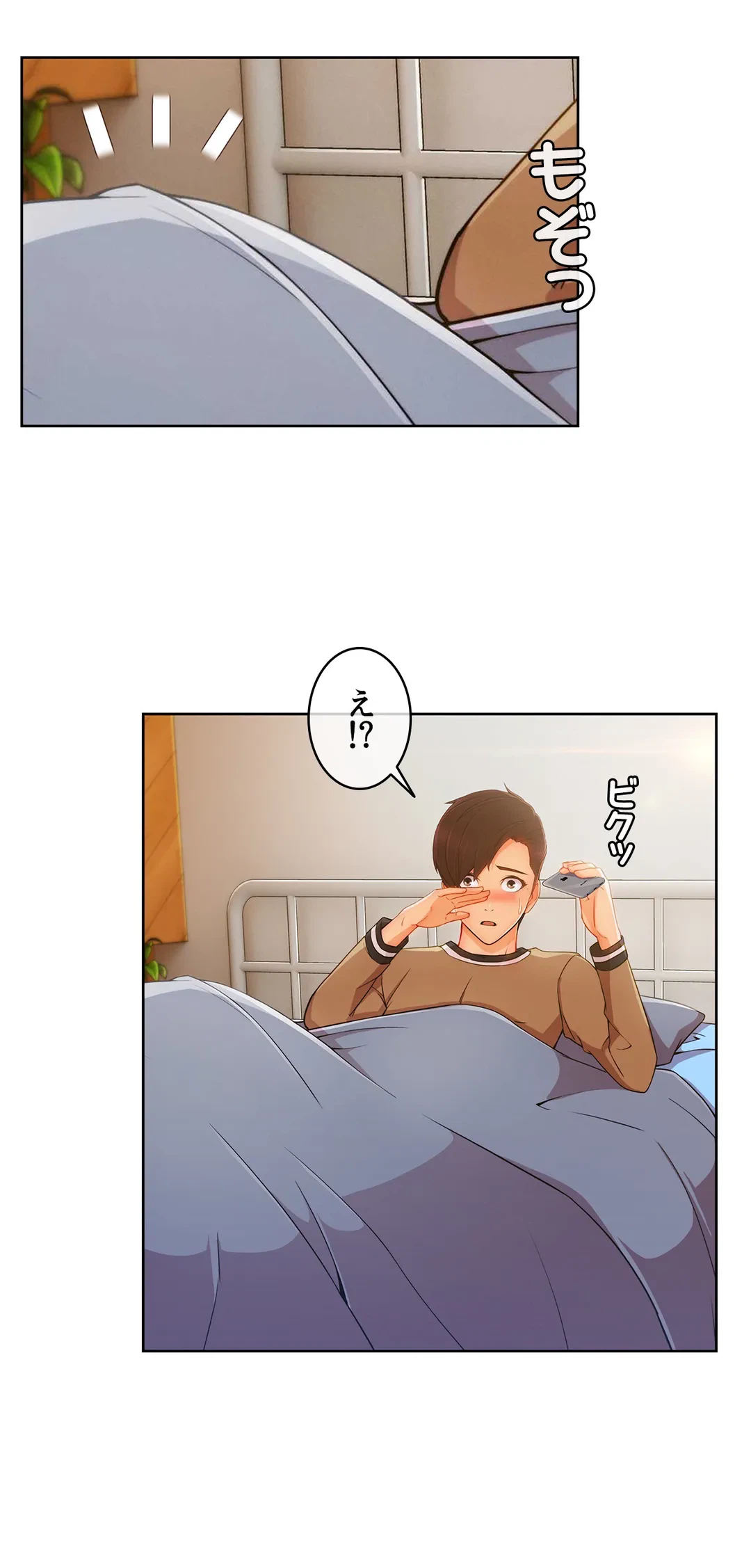 ページ 9 — 第24話
