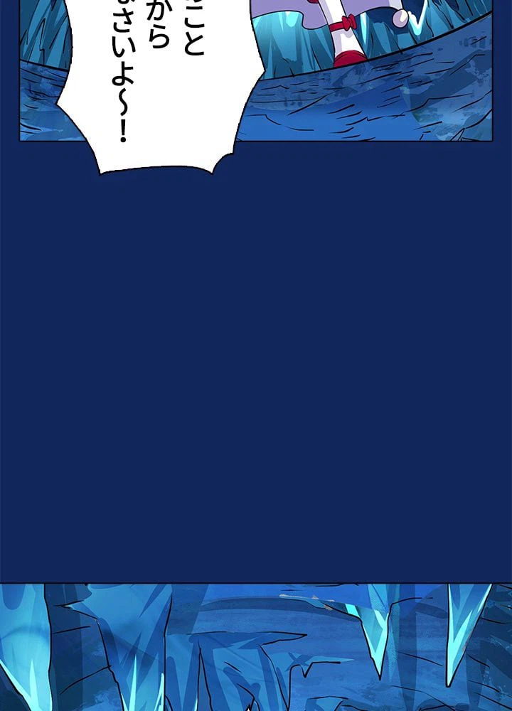 ページ 19 — 第91話