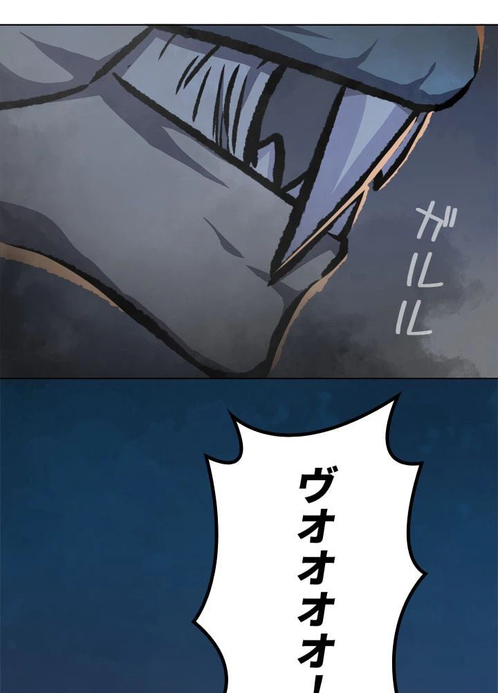 ページ 9 — 第53話