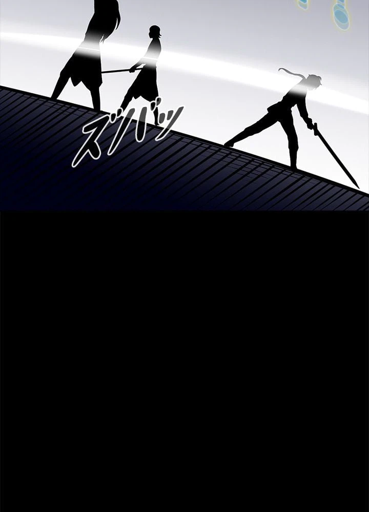 ページ 21 — 第134話