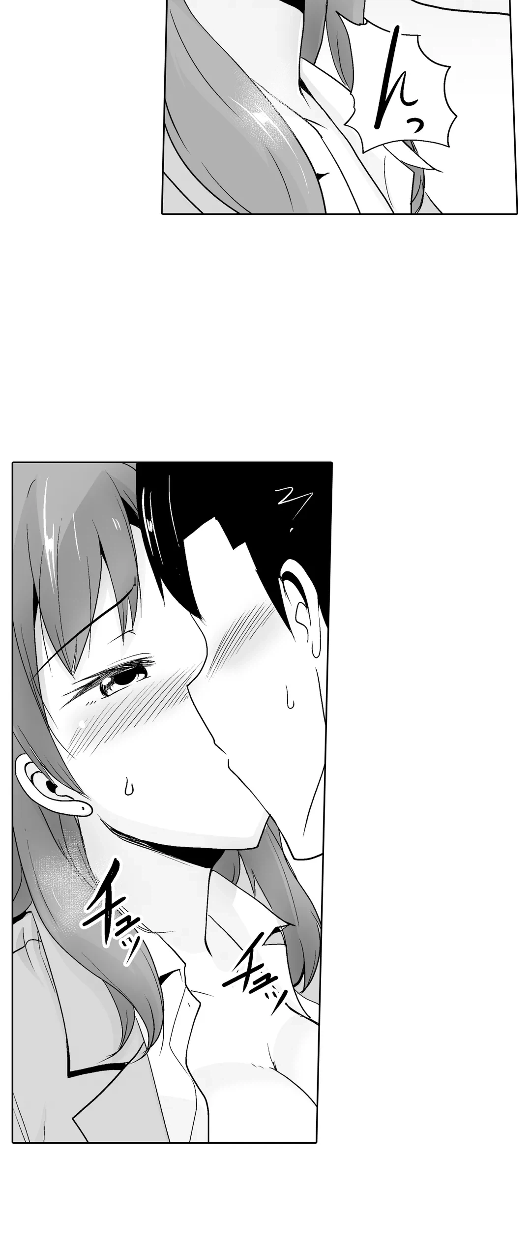 ページ 23 — 第36話