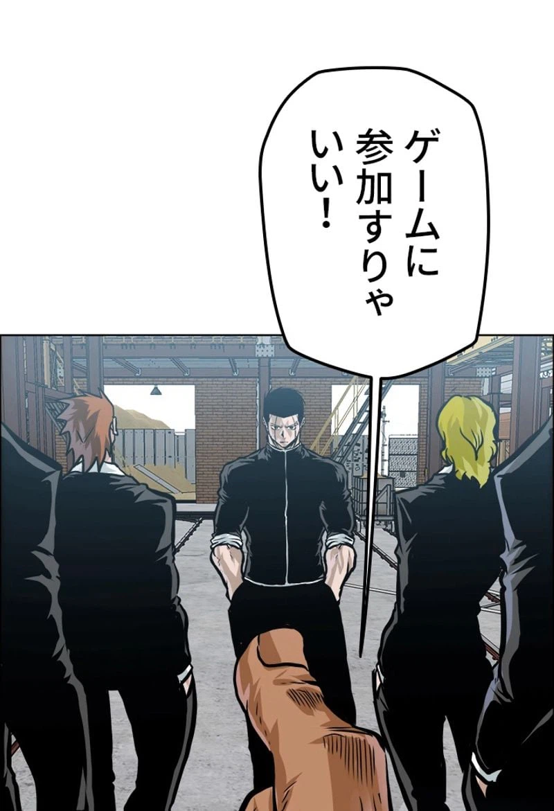 ページ 22 — 第178話