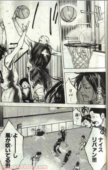 ページ 14 — 第130話
