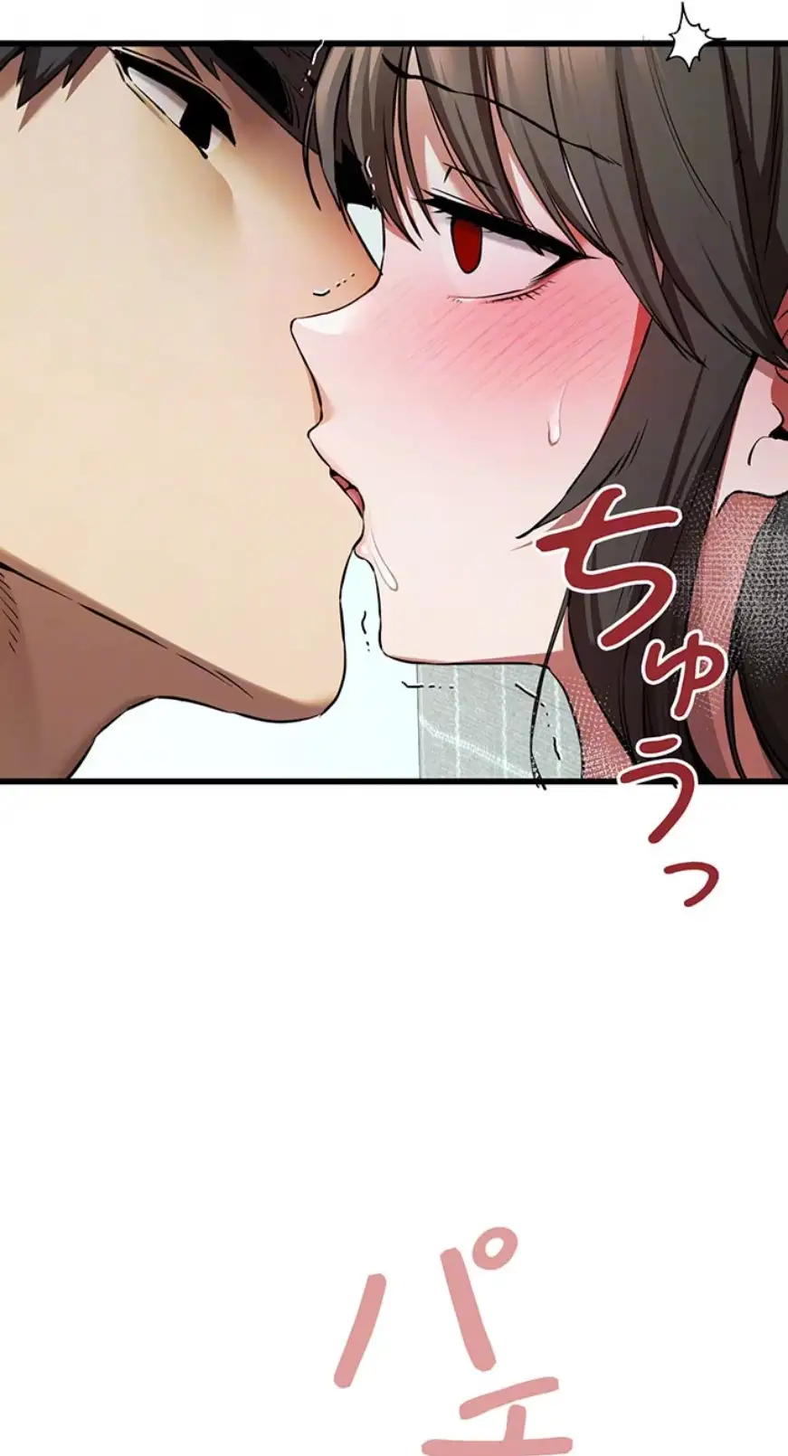 ページ 26 — 第93話