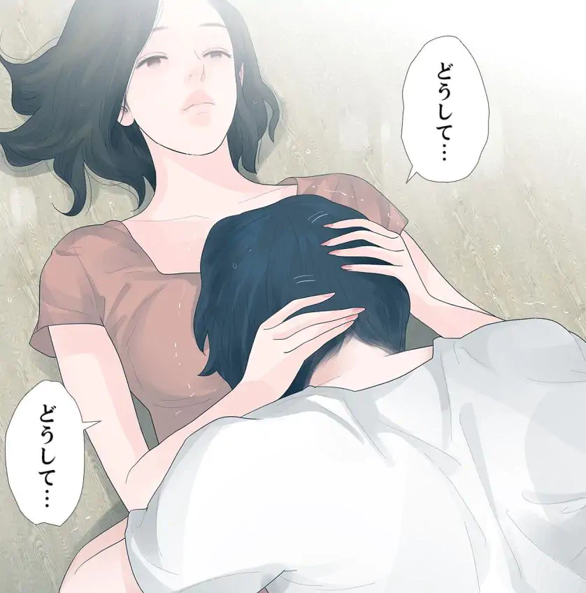 ページ 19 — 第28話