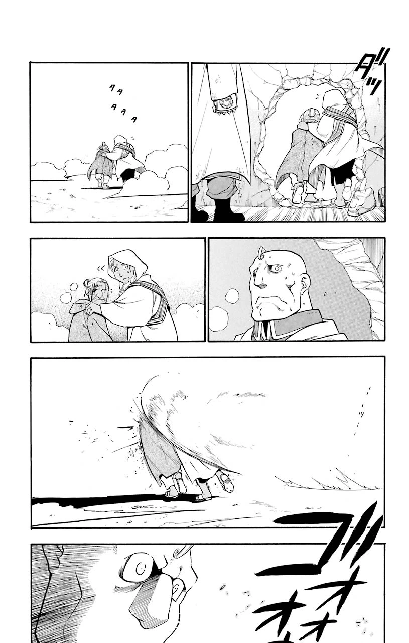 ページ 9 — 第59話