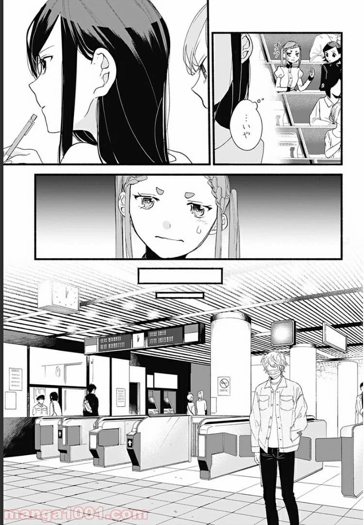 ページ 3 — 第6話