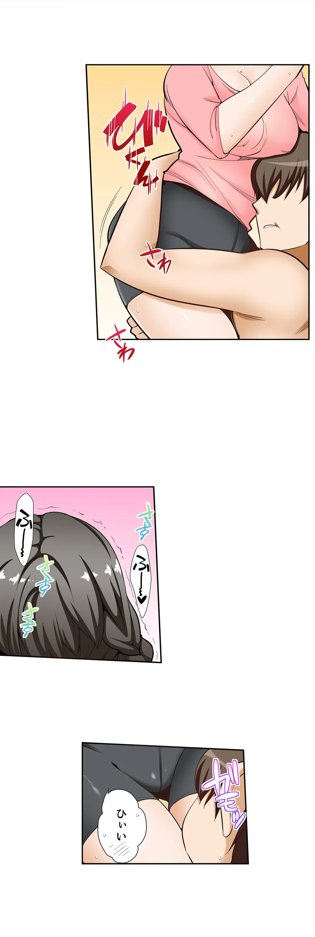 ページ 10 — 第93話