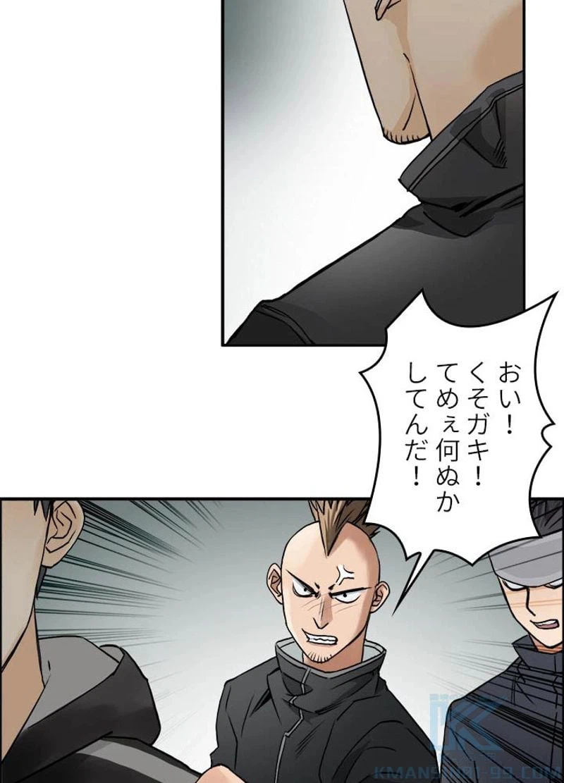 ページ 13 — 第47話