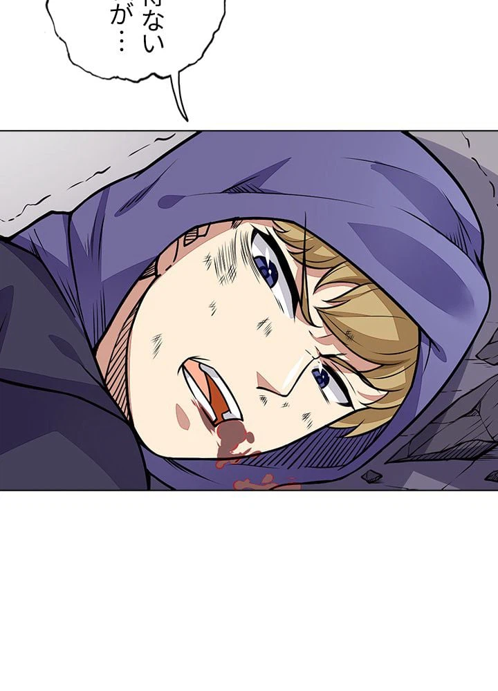 ページ 18 — 第127話
