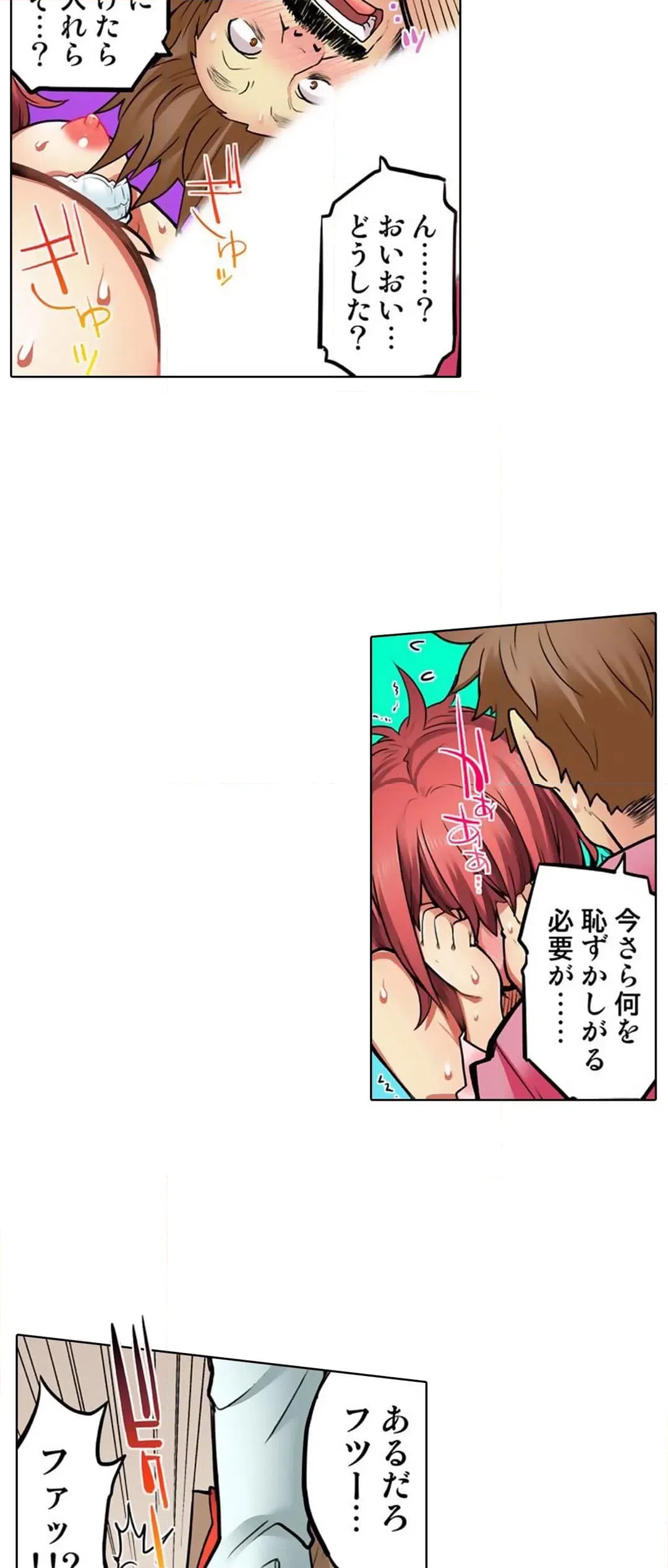 ページ 27 — 第55話