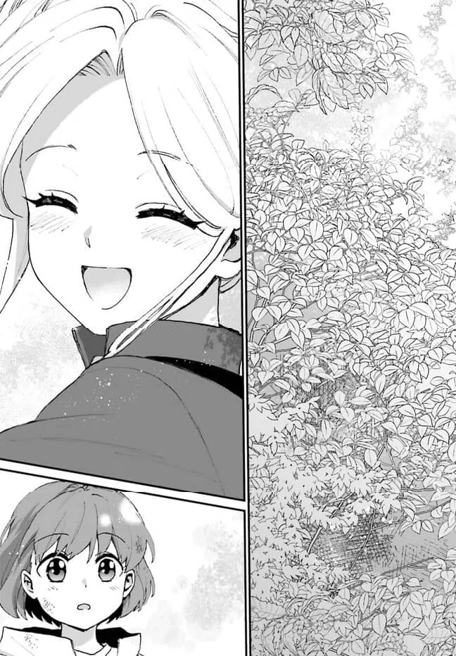 ページ 15 — 第2話